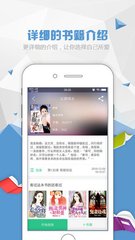 买球软件app